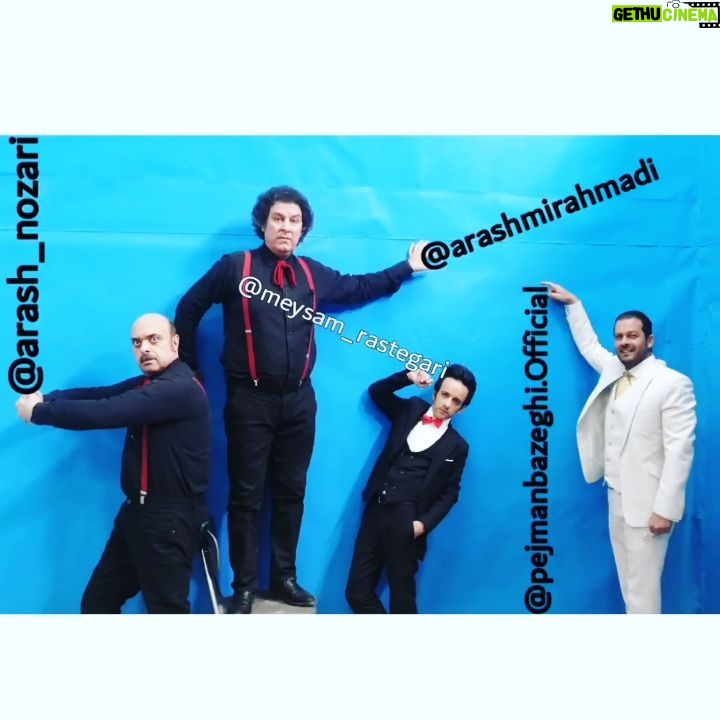 Arash Mir Ahmadi Instagram - @pejmanbazeghi.official @arash_nozari @meysam_rastegari @arashmirahmadi @ghesehezarafsoon Tehran, Iran