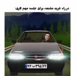 Arash Mir Ahmadi Instagram - دوستان خواهشاً آدرس یه مقنعه فروشی خوب به من بدین، چونکه یه جلسه مهم کاری با وزیر بوق دارم... منم که تو ایران همیشه با مینی ژوپ و پلنگ رفتم مدرسه نمیدونم مقننه چیست و به چه کاری میآید؟! (با تشکر از عمو جواد یساری، نوازندگان، علی سیف،رضا خسروزاد، وزیر اداره بوق که پلنگها رو فقط دعوت کرد و اتحادیه ی مقنعه فروشان ایران) . #بلاگر #جواد_یساری #جوادیساری #اخبار #پلنگ #اینفلوئنسر #موسیقی #آرش_میراحمدی #قدیمی Tehran, Iran