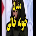 Arash Mir Ahmadi Instagram -