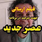 Arash Mir Ahmadi Instagram - #طنز_تلخ #طنز_خنده_دار_شوخی_سرگرمی_فان_جک_تصویر #طنز_اجتماعی #هنرمند #عصرجدید