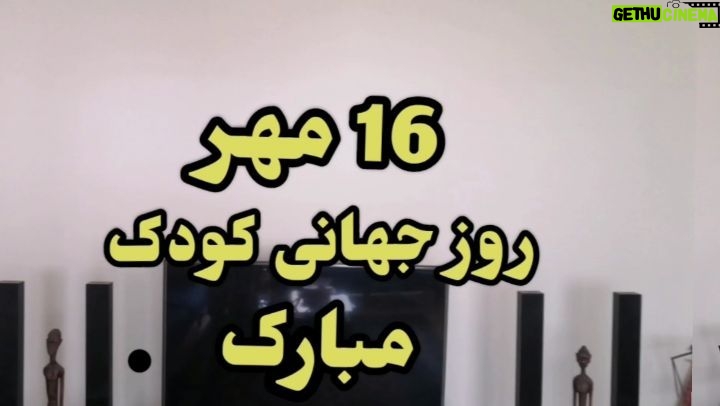Arash Mir Ahmadi Instagram - بابای بی اعصاب 😲😂نخند🤣 روز جهانیه کودکه ها... شانزدهم مهرماه 1400/7/16 #روز_جهانی_کودک Tehran, Iran