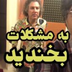 Arash Mir Ahmadi Instagram - 🤣خنده🤣بر🤣هر🤣درد🤣بی🤣درمان🤣دواس🤣 با بازی دوستای باحالم . @hootiyan_official . @hootian.amir Tehran, Iran
