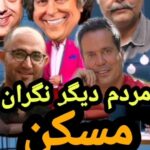 Arash Mir Ahmadi Instagram - @ebrahimshafieemehryar @farhad.besharati @mohamadhosein.kh58 @abotalebialireza ممنون از تصویربرداری @ghazal.m.j . . #مسکن #خانه #طنز #سینما #تلویزیون #ایرانی #آرش_میراحمدی