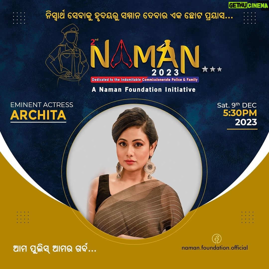 Archita Sahu Instagram - On 9th December 5:30pm at OSAP 7th battalion ground (in front of Fortune tower) Bhubaneswar, We will give tribute to our brave police families in an evening with full of entertainment. I am coming! You also join to witness the Grand event Naman 2023 with the daring and caring Police Department! For passes DM your details to @smileplease_org ЁЯШКЁЯЩП рмкрнЛрм▓рм┐рм╕рнН рммрм╛рм╣рм┐рмирнАрм░ рмирм┐рм╕рнНрм╡рм╛рм░рнНрме рм╕рнЗрммрм╛рмХрнБ рм╣рнГрмжрнЯрм░рнБ рм╕рморнНрморм╛рми рмжрнЗрммрм╛рм░ рмПрмХ рмирм┐рмЖрм░рм╛ рмУ рмормирнЛрм░рмЮрнНрмЬрми рмнрм░рм╛ рмХрм╛рм░рнНрмпрнНрнЯрмХрнНрм░рмо тАЬрмирморми"ЁЯЩП #Naman #Naman2023 #Odisha #namanfoundation #police #whitecanvas #popa @smileplease_org @dcpbbsr @cpbbsrctc @dcp_cuttack @odishapolicehqrs