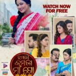Archita Sahu Instagram - #WatchNow | #NamasteKamalaMaaGo | #TarangPlus World Digital Premiereରେ ଦେଖନ୍ତୁ ନୂଆ ସିନେମା "ନମସ୍ତେ କମଳା ମା' ଗୋ" କେବଳ ତରଙ୍ଗ ଓ ତରଙ୍ଗ ପ୍ଲସରେ.. #WorldDigitalPremiere | #Archita | #Lipsha | #Suman | #WatchFree | #NewOdiaFilm | #TarangTV | #TarangPlus Starring- Archita, Subhrunsu, Madhumita, Sandip, Lipsha,Sudarsan, Suman, Jiban Panda, Tribhuban Panda, Debu Bramha, Kalia, Kunal, Sangita, Aishwarya Director- Mrutyunjaya Sahoo Story & screenplay - Debidutta Mohanty & B chandan Kumar Dialouge - Sanjay Mahakul & Chandan Kumar Lyric- Saranarabinda, Debidutta Mohanty Music- Sarat Nayak Editor- Pintu Nayak DOP- Bhagat Singh Choreographer- Sudhakr Vasanth Producer-Sachikanth Jena Executive Producer - Tribhuban Panda Chief Executive Producer-Debidutta Mohanty Creative Head- Ranjan Satpathy