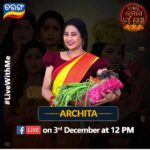 Archita Sahu Instagram - #Liveat12pm | #NamasteKamalaMaaGo | #TarangTV ଆସନ୍ତାକାଲି Archita ଆସୁଛନ୍ତି Live...ଆପଣମାନଙ୍କ ସହିତ କିଛି ମଜାମସ୍ତି, କଥାବାର୍ତ୍ତା ଓ ଜଣେଇବାକୁ ଆମ New Movie "Namaste Kamala Maa Go" ବିଷୟରେ... Online ରହିବାକୁ ଜମାରୁ ଭୁଲିବେନି ଆସନ୍ତାକାଲି ଦିନ ୧୨ଟା ବେଳେ କେବଳ Tarang Tv Facebook Page ରେ #facebooklive #newodiamovie #namastekamalamaago #tarangmovie #archita #tarangplus #tarangtv