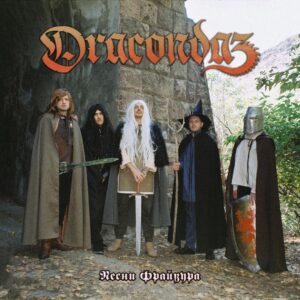 Artyom Khorev Instagram - Dracondaz – Песни Фрайвура (LP, 2022)

Послушать можно везде, где больше нравится (ссылка в био и в сторис).

Аудиокнига «Энтони: дорога к дракону». 
Доступна на Литрес.

Дебютный альбом нашего сайд-проекта. И первая книга. Практически все песни были написаны в январе - феврале этого года. Тогда мы еще планировали релиз в мае. Но в мае было не до этого. Да и всё время было не до этого. Но мы решили все же доделать свою работу и выпустить и песни и книгу в этом году. Книга, кстати, будет еще и в бумажном варианте. С иллюстрациями и всякими интерактивностями залихватскими. А пока можно послушать. Тем более, песни и книга связаны) 

Три любопытных факта:
1. В альбоме нет мата.
2. Илья @iliapogrebniak освоил для альбома мандолину.
3. Люси @afftorzhzhot открыла для нас волшебство скрипки.
4. До автобиографии мы еще не доросли. Хотя за этот год с нами приключилось больше, чем за 10 лет до. 

Обнимашки и огромная благодарность Барни @olegbondareff, издательству Бомбора @bomborabooks и всем нашим прекрасным ребятишкам из Invisible management🤗

Отдельная благодарность Астраханскому краеведческому музею.

Спасибо за внимание и поддержку! Приятного прослушивания. 

Всем мир🖖🏿❤️

#dracondaz #Фрайвур #anacondaz