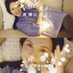 Asami Usuda Instagram - LEPSIM「よく笑う人」🥟🔮💡 写真 @osamuyokonami スタイリスト @_nakaiayano ヘアメイク @hiroserumi