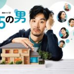 Asami Usuda Instagram - WOWOW 連続ドラマW 「0.5の男」本日スタート🏡 一生懸命やればやるほど、笑ってしまう、幸せな現場でした！ 大好きな家族がまた増えてしまったな〜🥹🫶🏻 第1話、無料配信中です💁🏻‍♀️