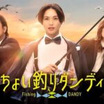 Asami Usuda Instagram - ちょい釣りダンディ🐟🫧 BSテレ東で始まり、その後にテレビ東京でも放送して頂いておりました。いよいよ、そちらも最終回を迎えます🥹 長期に渡り放送が続いたこと、感謝の気持ちでいっぱいです🙇🏻‍♀️ ありがとうございました✨