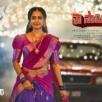Ashika Ranganath Instagram - Meeeeet Varalakshmi aka Varaalu 🤍 Character glimpse out now! Hope you’ll like it! Aaaaaaand this is just the glimpse…. Picture abhi baaki hai 🙈😜 Can’t wait for you all to see the magic on screen ♥️✨ Super grateful for our KING #Nagarjuna Garu for all the love & support ♥️ Thanks to my director @vijaybinni for a lovely poster & glimpse, producer Srinivasa Garu, pavan Garu & @mmkeeravaani Garu for the amazing music ♥️ Lots of love to the entire team of #NaaSamiRanga - https://youtu.be/Td54gOFYw_0 #NaaSaamiRanga First Single #YethukelliPovalanipisthunde coming soon✨️ #NSRForSankranthi @vijaybinni @mmkeeravaani @prasannakumarbezawada @srinivasaachitturi @srinivasaasilverscreenoffl @chotakprasad @Shivasara_ @boselyricist @thisisputta @dhaniaelay