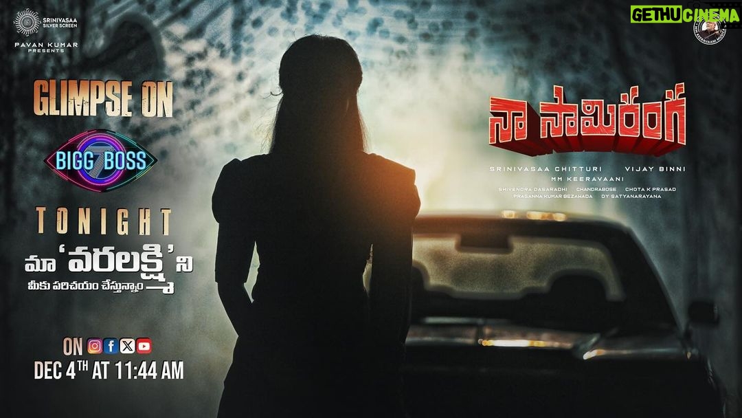 Ashika Ranganath Instagram - మా “వరలక్ష్మి” ని మీకు పరిచయం చేస్తున్నాం!🤩 Introducing Beautiful @ashika_rangnath as “Varalakshmi” on Bigg Boss Tonight🔥 Glimpse Online on Dec 4th at 11:44 AM❤️ #NaaSaamiRanga #NSRForSankranthi KING 👑 #Nagarjuna @vijaybinni @mmkeeravaani @prasannakumarbezawada @srinivasaachitturi @srinivasaasilverscreenoffl @chotakprasad @Shivasara_ @boselyricist @thisisputta @dhaniaelay