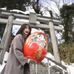 Ayuri Yoshinaga Instagram – 先週土曜日に、福島県白河市の伝統行事「白河だるま市」に参加しました。祈願だるまを奉納したり、餅まきをしたり、屋台など楽しみました！白河だるまは、「鶴亀松竹梅」があしらわれた福々しい顔が特徴だそうです。祈願だるまで、皆さんにも福が届きますように！

#福島
#白河 
#だるま市
