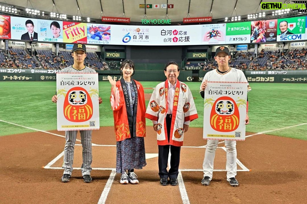 Ayuri Yoshinaga - 3.8K Likes - 昨日、8月2日は
「福島県白河市スペシャルデー」!!
ということで、読売ジャイアンツvs阪神タイガース戦にお邪魔してきました🔥
両チームの選手に白河産コシヒカリを贈呈させていただきました😌
本当においしいから食べて頑張ってほしいな⚡️
東京ドームでは私たちの出演するPR動画も放映されました。
白河市公式チャンネルでも放映していますのでぜひ見てくださいね!
https://youtu.be/hQwUzujPKx8
#福島県白河市
#白河
#白河産コシヒカリ
#福島県白河市スペシャルデー
#読売ジャイアンツ
#阪神タイガース
#野球