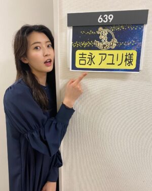 Ayuri Yoshinaga Instagram - お知らせ

2月18日(金) 23時40分~
フジテレビ 『ネタパレ』に出演させていただきます🌝

お時間ございましたらぜひ、チェックしてみてください🤍

 #ネタパレ