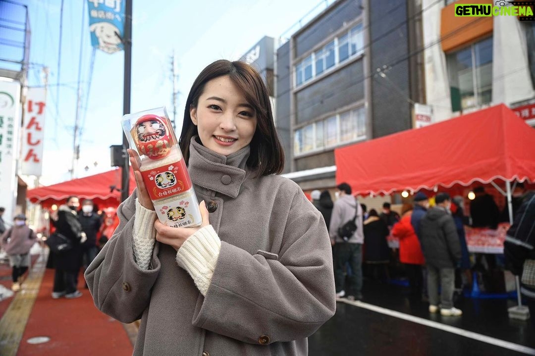 Ayuri Yoshinaga - 3.7K Likes - 先週土曜日に、福島県白河市の伝統行事「白河だるま市」に参加しました。祈願だるまを奉納したり、餅まきをしたり、屋台など楽しみました!白河だるまは、「鶴亀松竹梅」があしらわれた福々しい顔が特徴だそうです。祈願だるまで、皆さんにも福が届きますように!
#福島
#白河
#だるま市