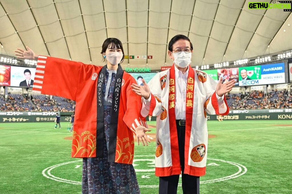 Ayuri Yoshinaga Instagram - 昨日、8月2日は 「福島県白河市スペシャルデー｣！！ ということで、読売ジャイアンツvs阪神タイガース戦にお邪魔してきました🔥 両チームの選手に白河産コシヒカリを贈呈させていただきました😌 本当においしいから食べて頑張ってほしいな⚡ 東京ドームでは私たちの出演するPR動画も放映されました。 白河市公式チャンネルでも放映していますのでぜひ見てくださいね！ https://youtu.be/hQwUzujPKx8 #福島県白河市 #白河 #白河産コシヒカリ #福島県白河市スペシャルデー #読売ジャイアンツ #阪神タイガース #野球