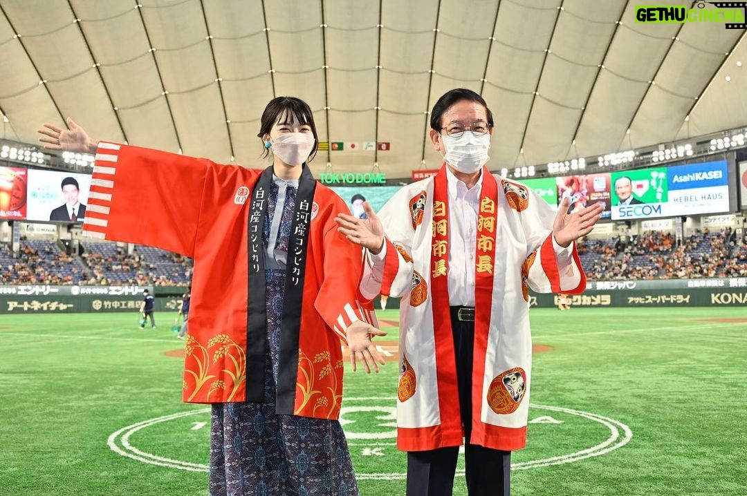 Ayuri Yoshinaga - 3.8K Likes - 昨日、8月2日は
「福島県白河市スペシャルデー」!!
ということで、読売ジャイアンツvs阪神タイガース戦にお邪魔してきました🔥
両チームの選手に白河産コシヒカリを贈呈させていただきました😌
本当においしいから食べて頑張ってほしいな⚡️
東京ドームでは私たちの出演するPR動画も放映されました。
白河市公式チャンネルでも放映していますのでぜひ見てくださいね!
https://youtu.be/hQwUzujPKx8
#福島県白河市
#白河
#白河産コシヒカリ
#福島県白河市スペシャルデー
#読売ジャイアンツ
#阪神タイガース
#野球