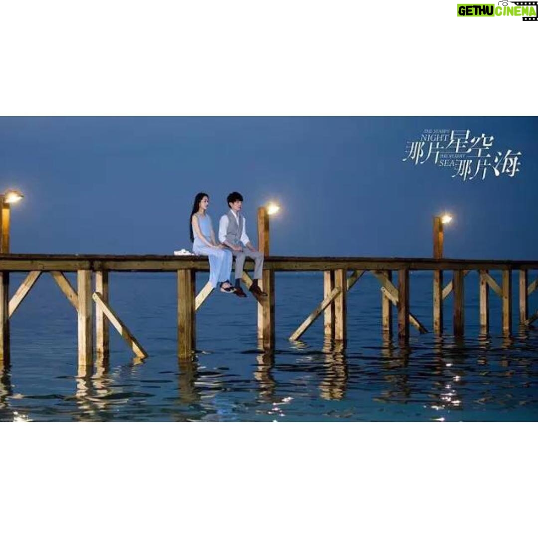 Bea Hayden Kuo Instagram - "你是那麼的美好,那麼的令我著迷,你讓我感受到了生命是多麼美妙,就算為你付出一切我也覺得值得" ✨ #那片星空那片海 #thestarrynightthestarrysea #郭碧婷 #guobiting #beahayden