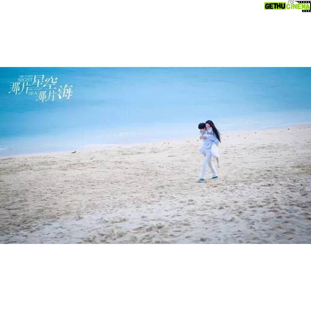 Bea Hayden Kuo Instagram - "你是那麼的美好,那麼的令我著迷,你讓我感受到了生命是多麼美妙,就算為你付出一切我也覺得值得" ✨ #那片星空那片海 #thestarrynightthestarrysea #郭碧婷 #guobiting #beahayden