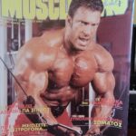 Bob Cicherillo Instagram - Old school cover shot. 2003