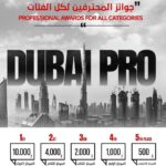 Bob Cicherillo Instagram - Looking forward to seeing the fans and bringing the VOICE to Dubai!