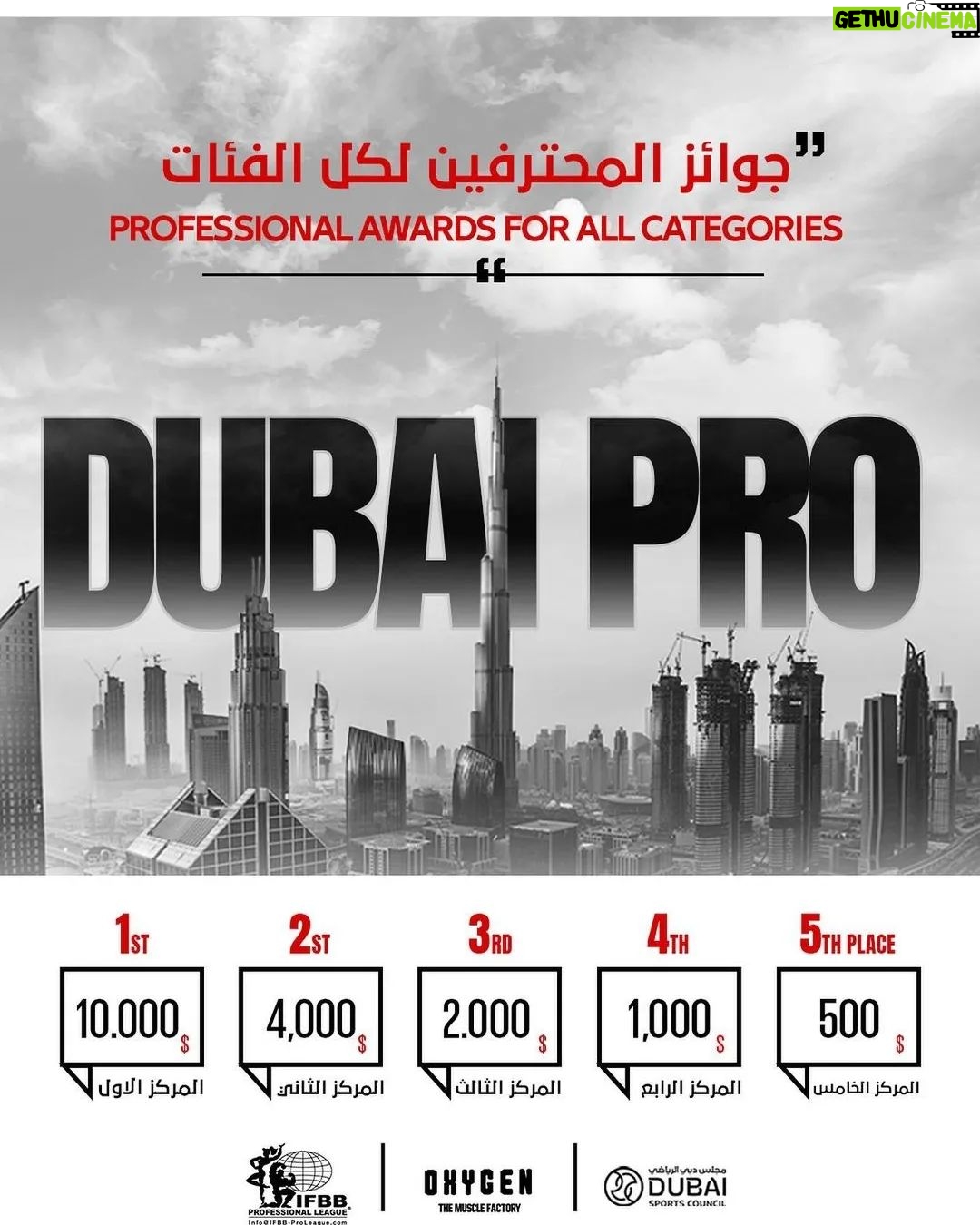 Bob Cicherillo Instagram - Looking forward to seeing the fans and bringing the VOICE to Dubai!