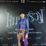 Bovorn Kongnawdee Instagram - ร่วมงาน "แมนสรวงปฐมทัศน์ : Lift The Curtain Gala Premiere" #ManSuangGala #แมนสรวงปฐมทัศน์ Paragon Cineplex