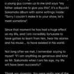 Ólafur Arnalds Instagram – ❤️ thank you @skmtgram