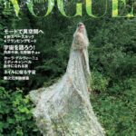 Cara Delevingne Instagram - @VOGUEJAPAN