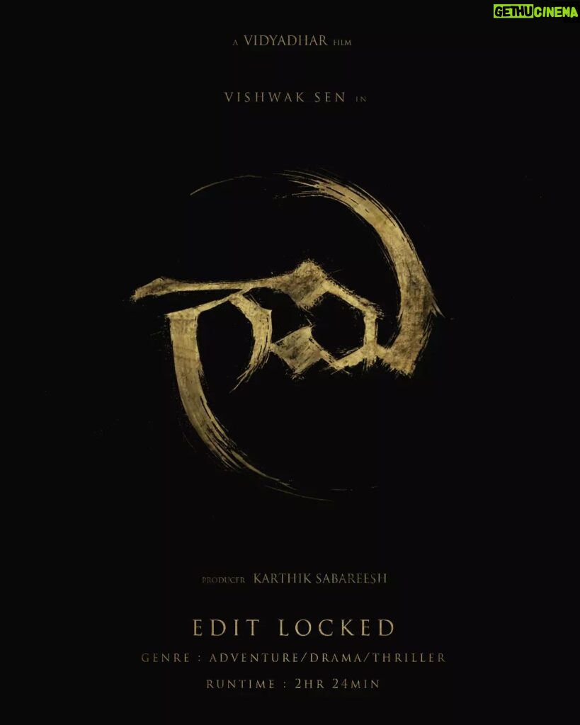 Chandini Chowdary Instagram - Edit locked! Run time : 2hr 24 min Editing "Gaami" has been an strenous process.The dance of these images, sounds and music to evoke an emotional response was a gratifying life experience .Thank you @thirunraghavendra, (Editor, Gaami) for bearing me and sharing this dream with us. #GAAMI #uvcreations #karthikkultkreations #vishwaksen