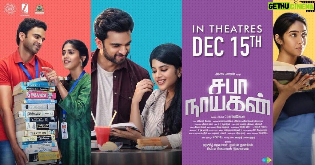 Chandini Chowdary Instagram - My debut Tamil film, Saba Nayagan in theatres from December 15th ✨