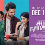 Chandini Chowdary Instagram - My debut Tamil film, Saba Nayagan in theatres from December 15th ✨