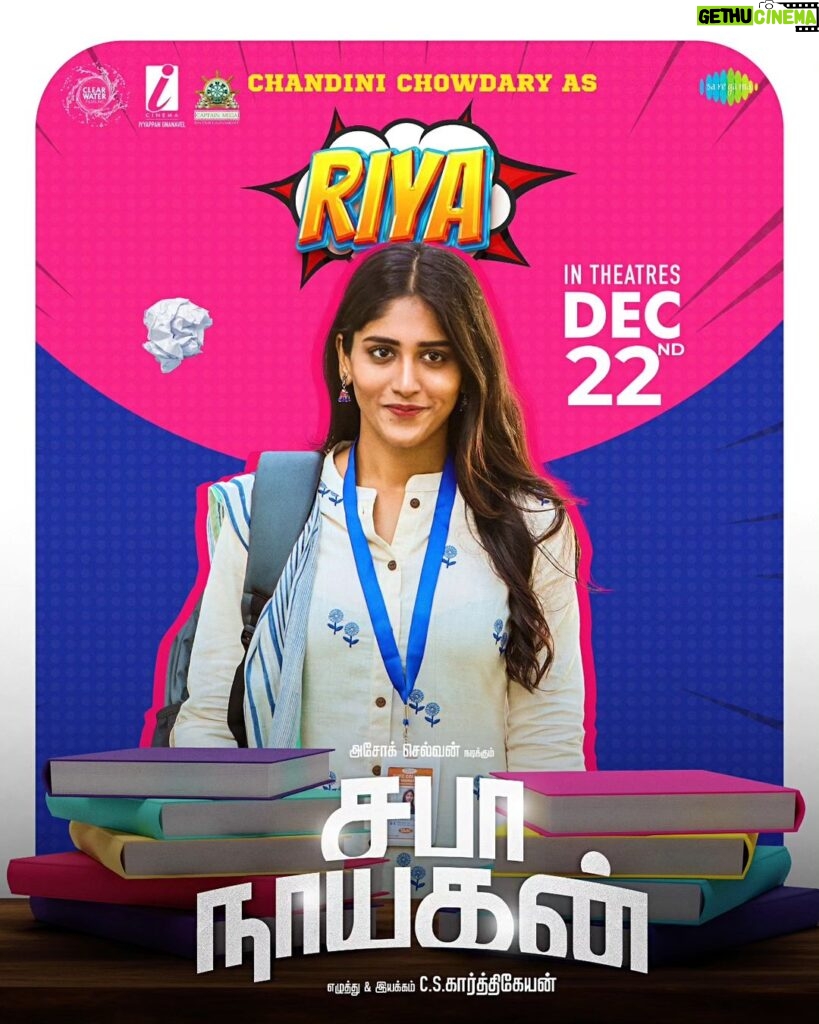 Chandini Chowdary Instagram - Her beauty outshines the college corridors.😍 Introducing Chandini Chowdary as Riya♥ Chennai, India