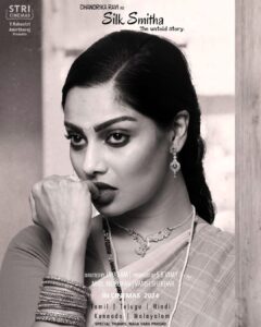 Chandrika Ravi Instagram - Happy 63rd birthday to the timeless beauty, Silk Smitha. With the blessings of her family, it is with immense gratitude that we share with the world her untold story. @chandrikaravi @stricinemas @jayaram986 @sivacherry @ursvamsishekar #happybirthdaysilk #silksmithabiopic #chandrikaassilk
