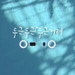 Chanyeol Instagram - 두근두근두근거려❤