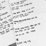 Chanyeol Instagram - 00:00 @studio.nng