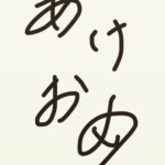 Chinozo Instagram - 今年も頑張るぞ #フォローお気軽に