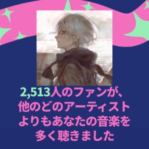 Chinozo Instagram - Thank you 〜〜〜!!!!
#spotify