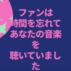 Chinozo Instagram - Thank you 〜〜〜!!!!
#spotify