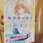 Chinozo Instagram - グッバイ宣言のコミック1巻　こんな感じ！明日発売だよ　#グッバイ宣言