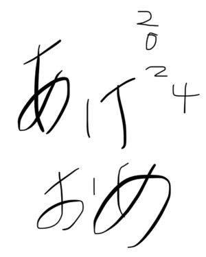 Chinozo Instagram - 2024年