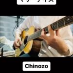 Chinozo Instagram – 俺　新曲　弾き語り