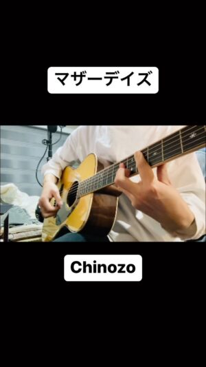 Chinozo Instagram - 俺　新曲　弾き語り