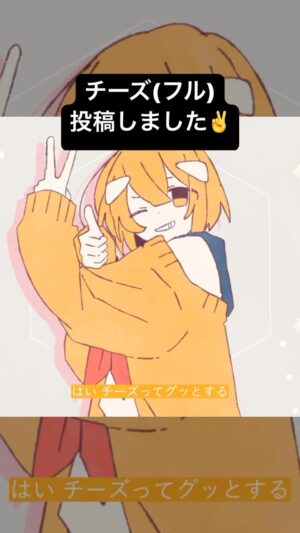Chinozo Instagram - チーズのフル版を投稿しました