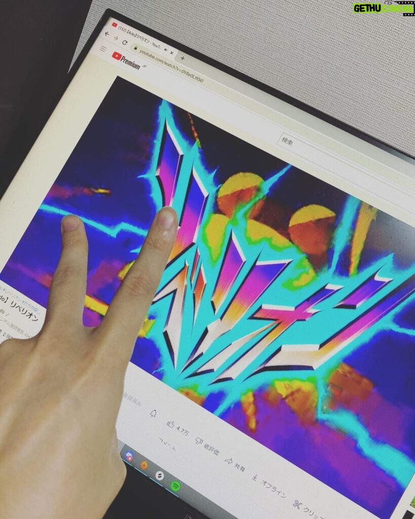 Chinozo Instagram - Adoさんの新曲「リベリオン」書き下ろさせていただきました！！ https://youtu.be/0Y8e0LJf0i0