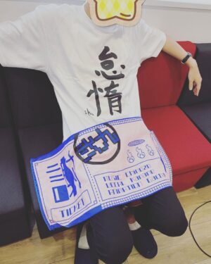 Chinozo Instagram - 直筆「怠惰」Tシャツを着たChinozo

https://twitter.com/niku_music_/status/1565281598387679232?s=46&t=yRd1FIDhIT2aPJs-pZ99CQ