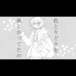 Chinozo Instagram - 「シロ」という楽曲をつくりました