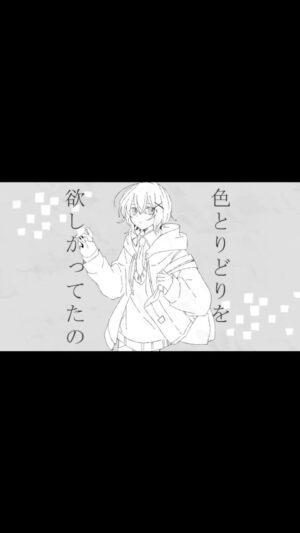 Chinozo Instagram - 「シロ」という楽曲をつくりました
