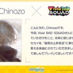 Chinozo Instagram - プロセカのVivid Bad Squadさんに楽曲書き下ろしさせていただきました！ めっちゃ気持ち込めましたので、お楽しみに！！！ #プロセカ